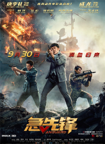 亚洲国产片在线观看